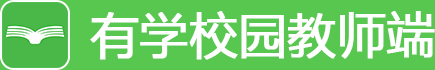 家長(zhǎng)端